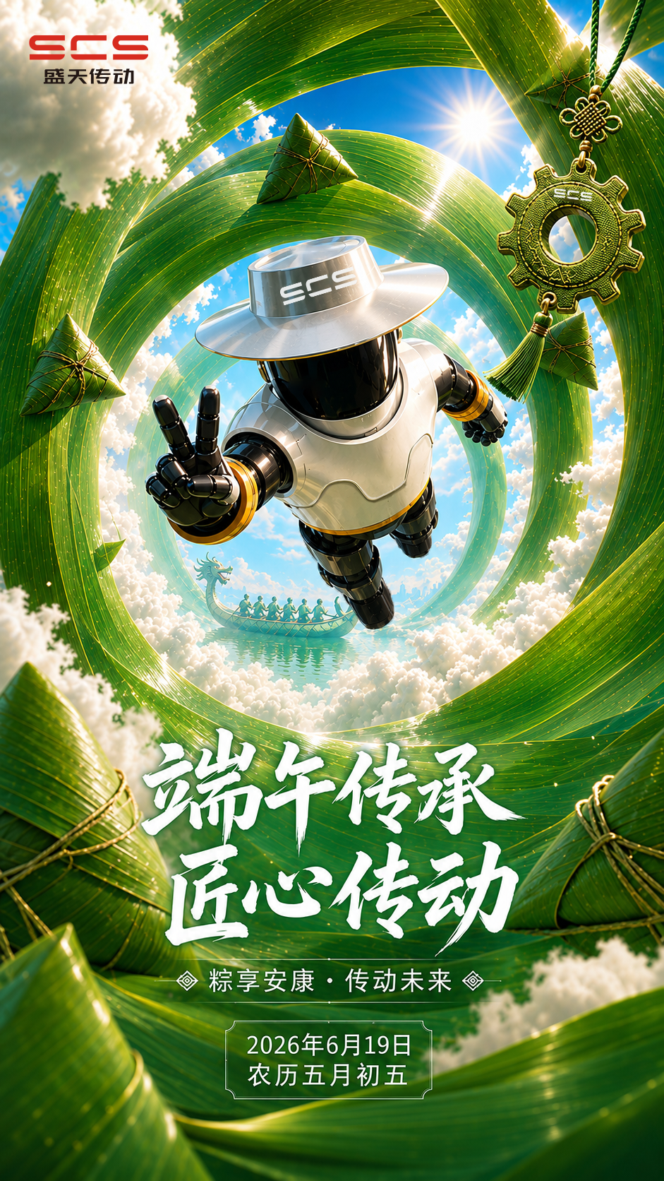 比耶版修改后.png